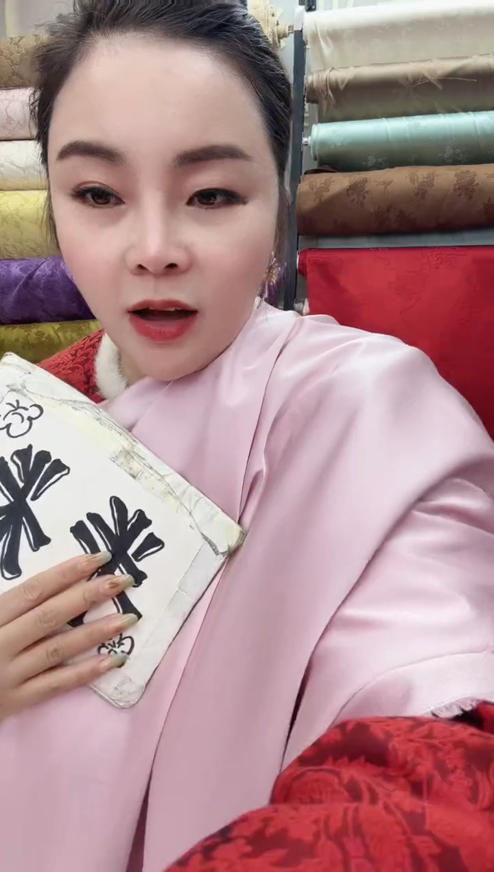 34号粉色缎面醋酸   半米价