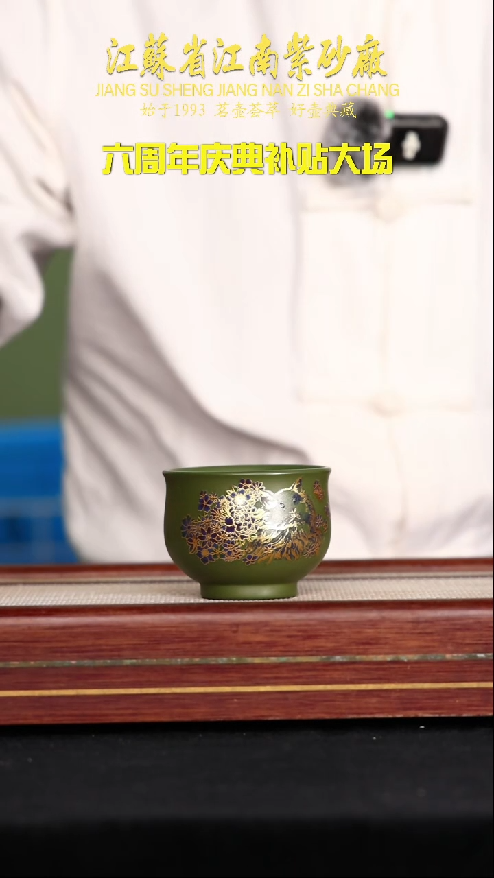 茶壶紫砂江苏省江南紫砂厂