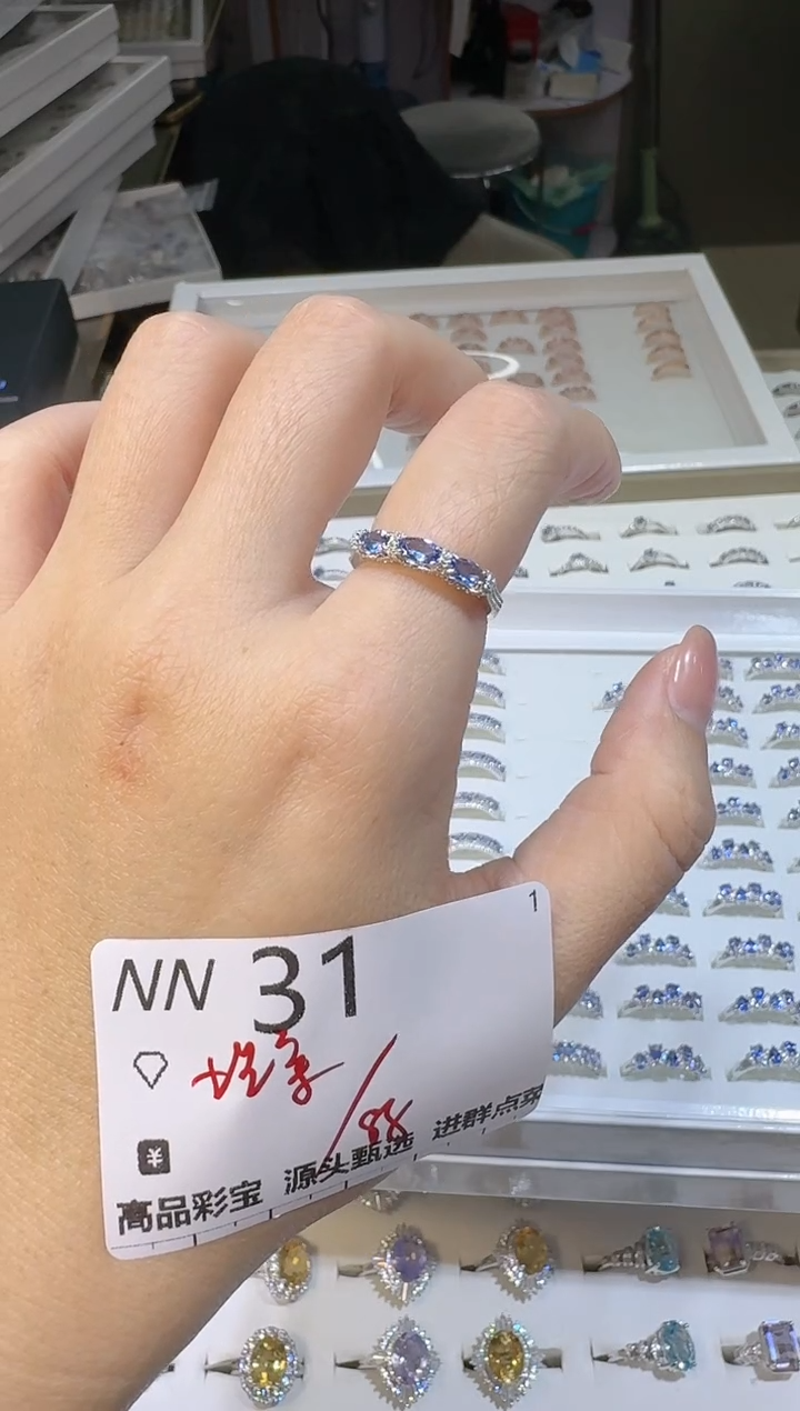 【闪购商品】坦桑石戒指银S925镶嵌多样性发一NN31