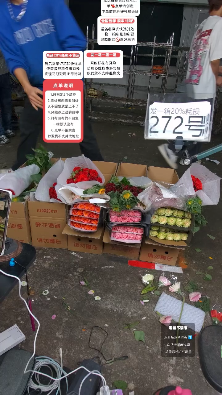 272号♥含20%耗损发一箱