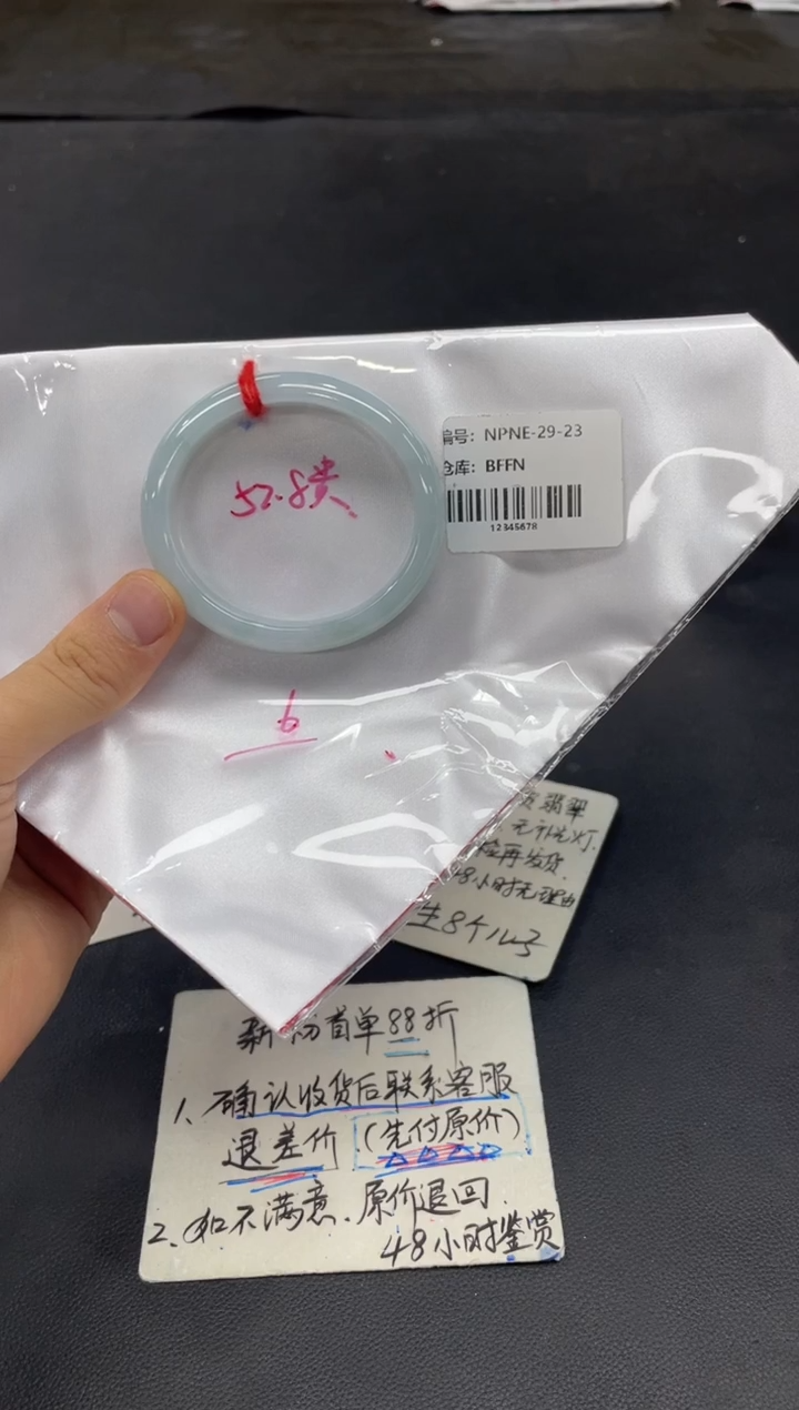 未镶嵌手镯翡翠翡翠手镯