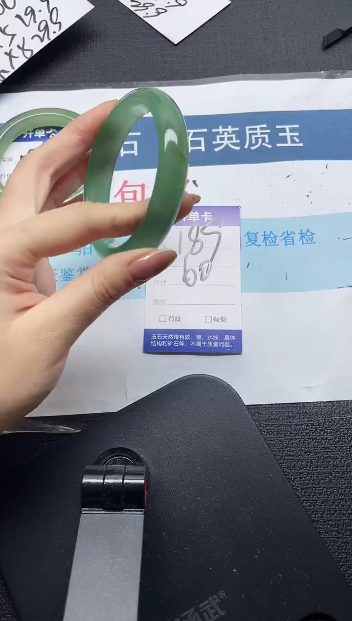 未镶嵌手镯石英质玉189-60