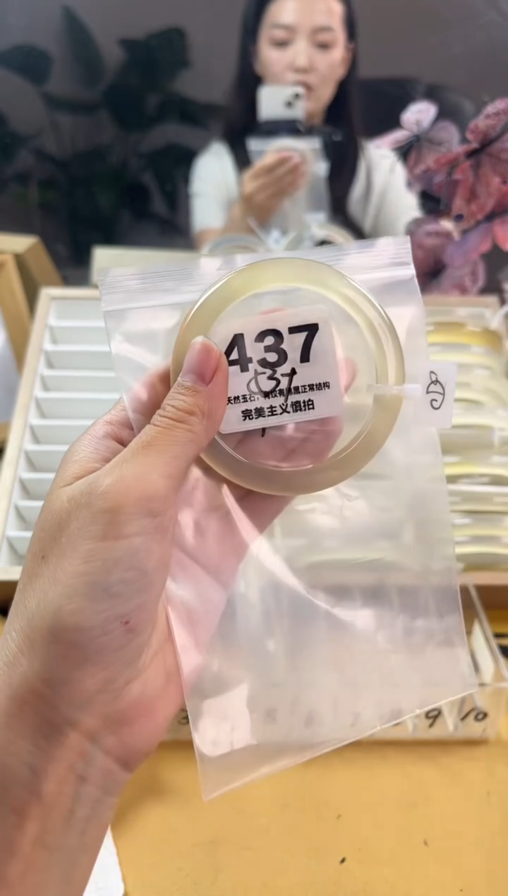 玛瑙/玉髓手镯未镶嵌憨*437