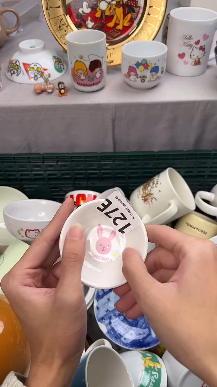 瓷片绝***入127E瓷器瓷器瓷器瓷器