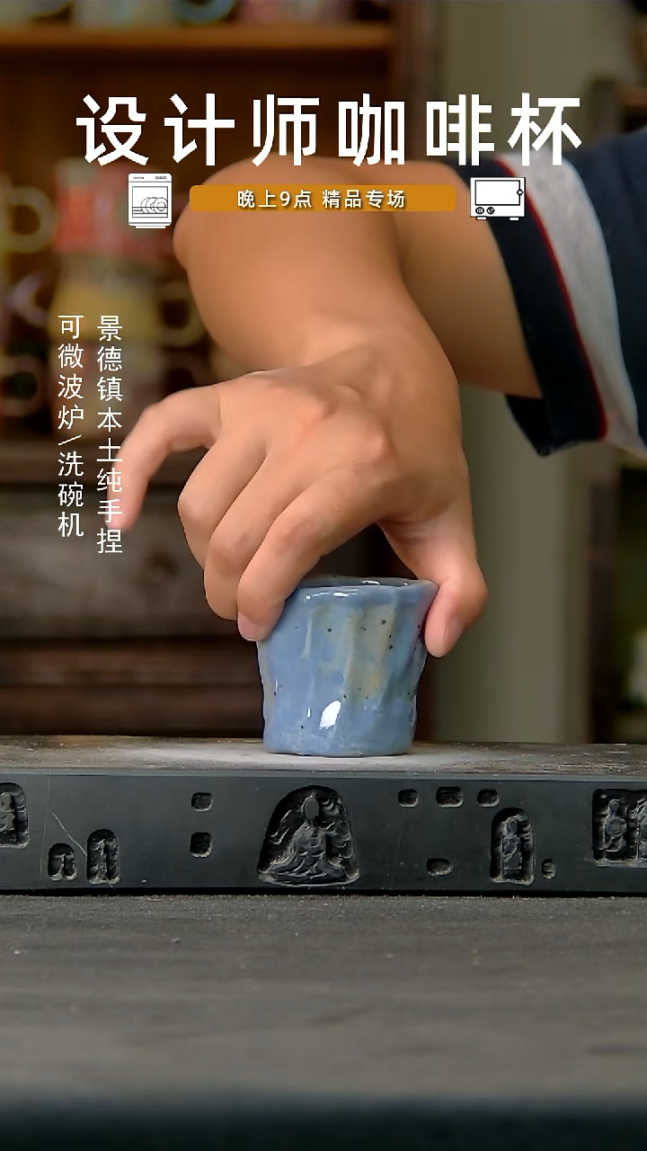 973设计师手作，一物一拍