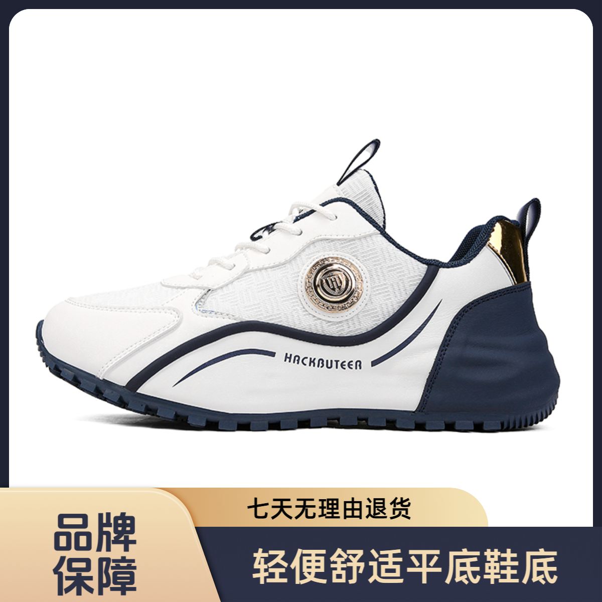 火枪手秋季新款系带百搭透气时尚休闲轻便帕拉鞋男女同款1701