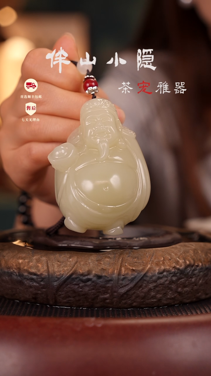 竹叶青：富运亨通把件茶宠