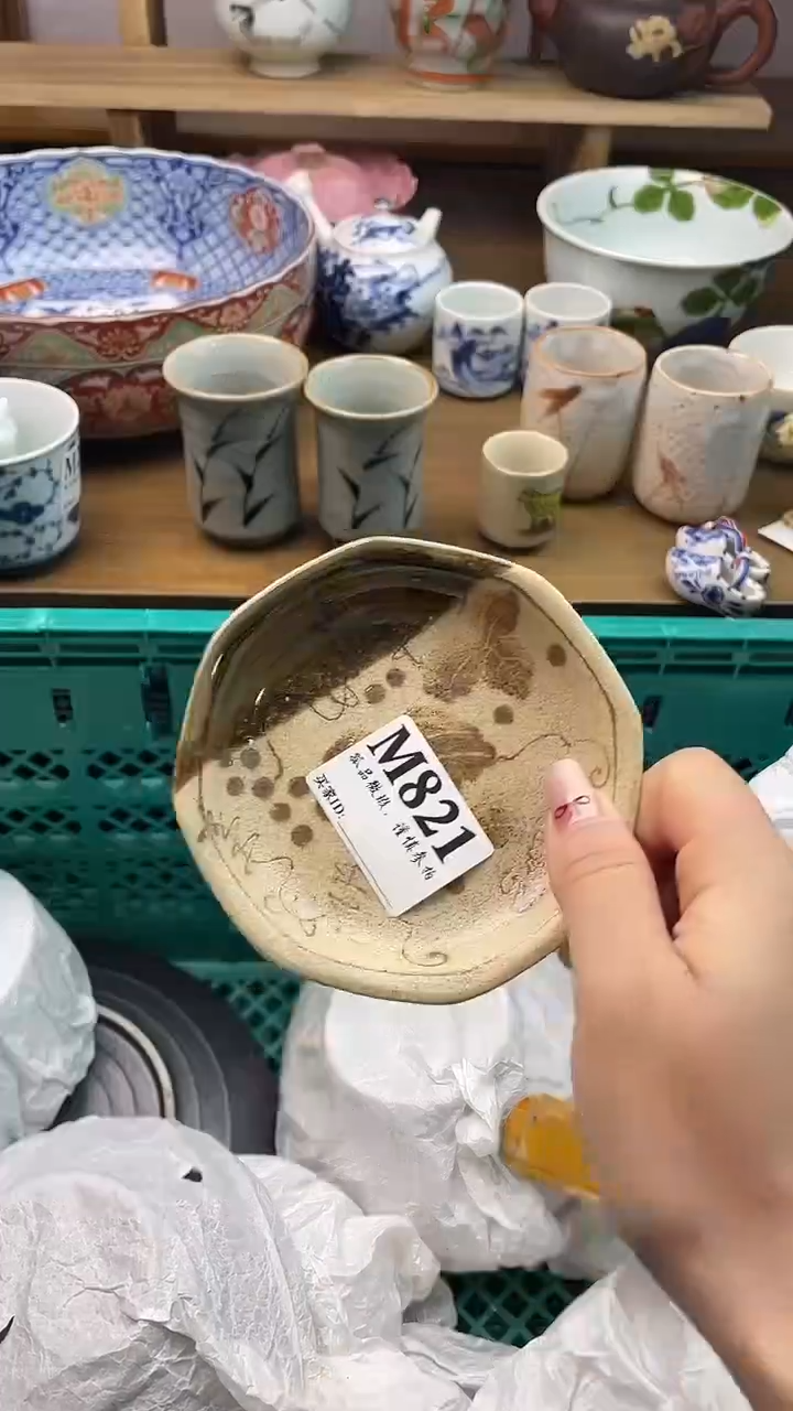 瓷片元*文                    