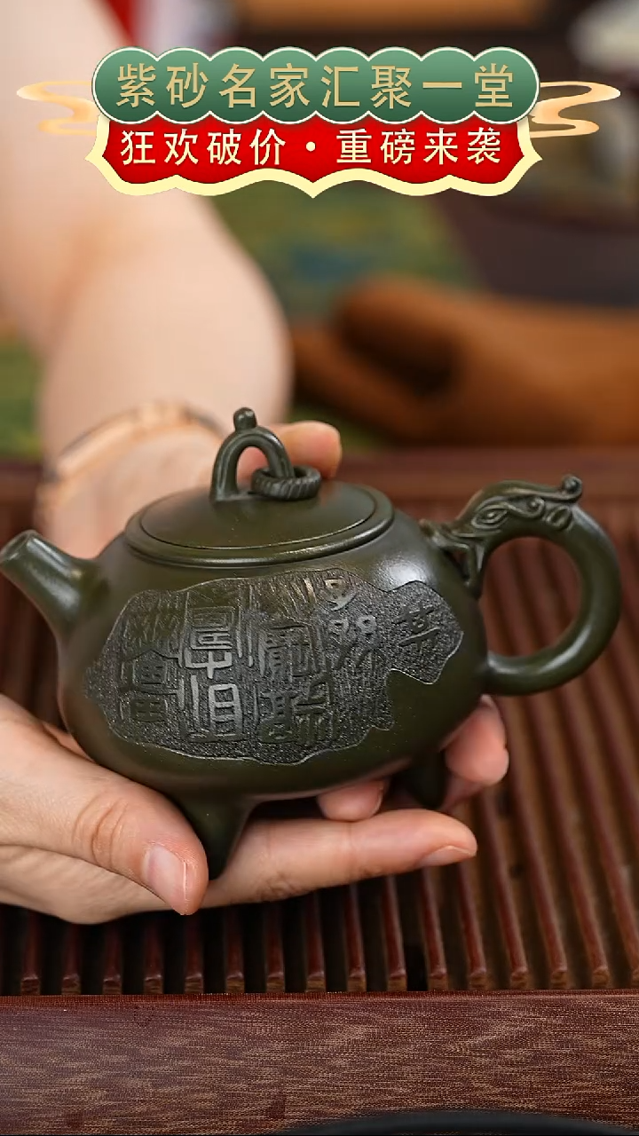 茶壶紫砂宜兴紫砂