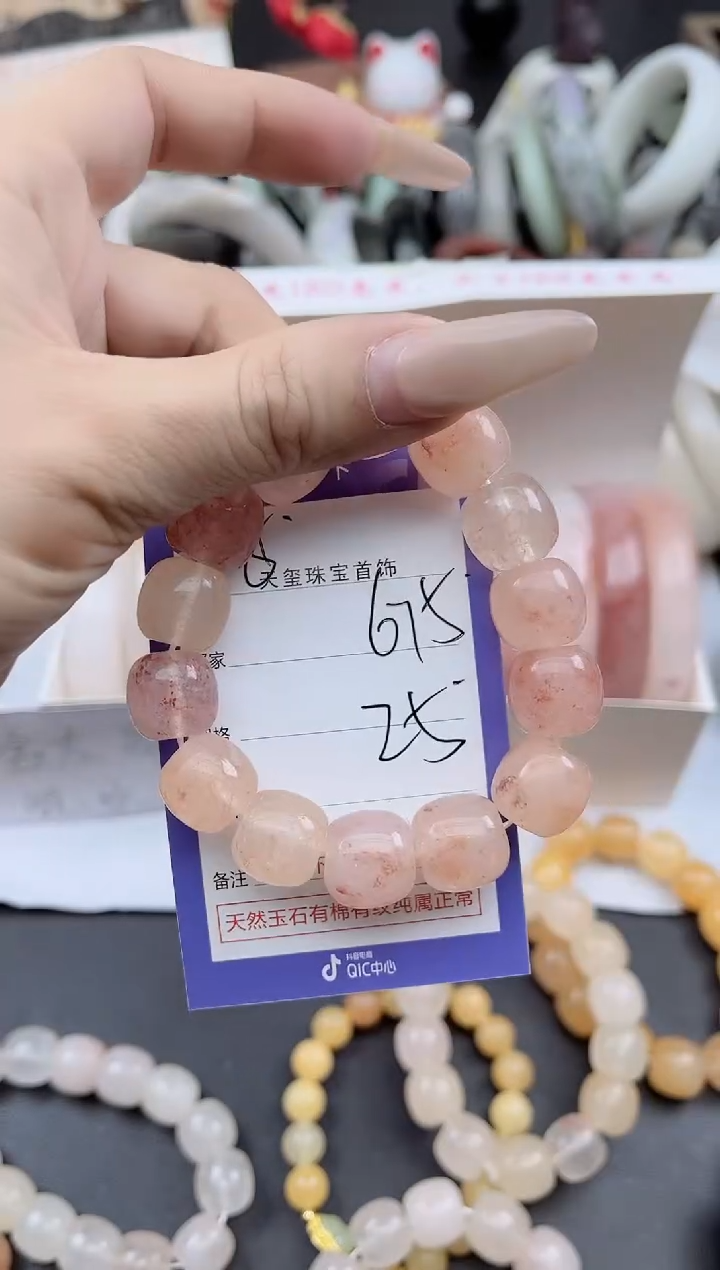 未镶嵌手镯石英质玉675