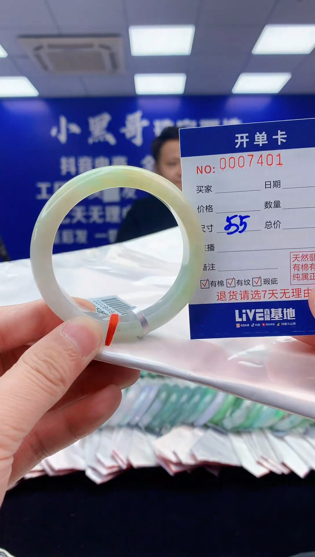 【闪购商品】翡翠手镯未镶嵌翡翠天然A货手镯