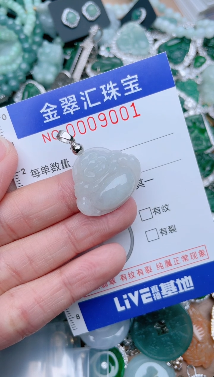 【闪购商品】翡翠颈饰未镶嵌9001.....1