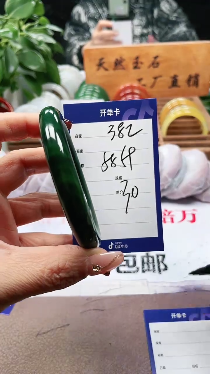 【闪购商品】玛瑙/玉髓手镯未镶嵌a382 5859多样性发货