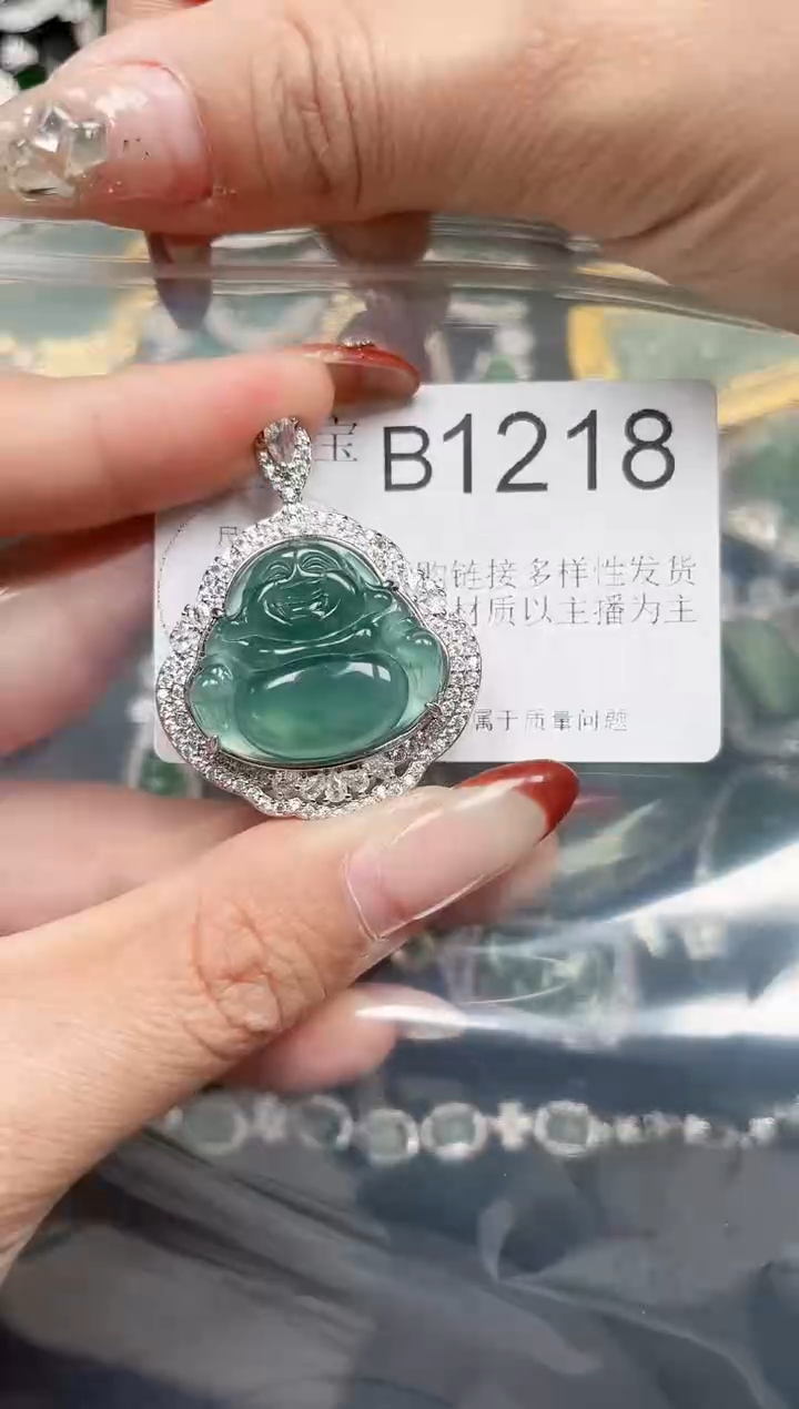 【闪购商品】翡翠颈饰未镶嵌送皮绳1218