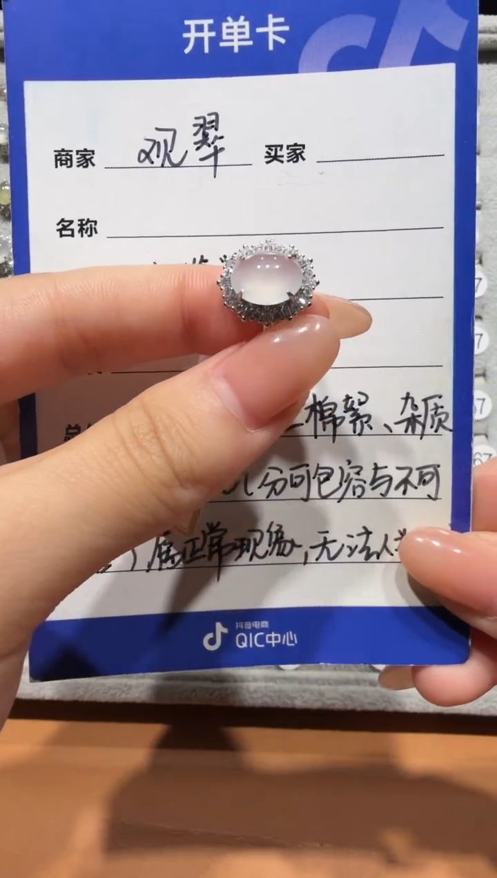 银S925镶嵌戒指翡翠925银镶缅甸A货翡翠戒指