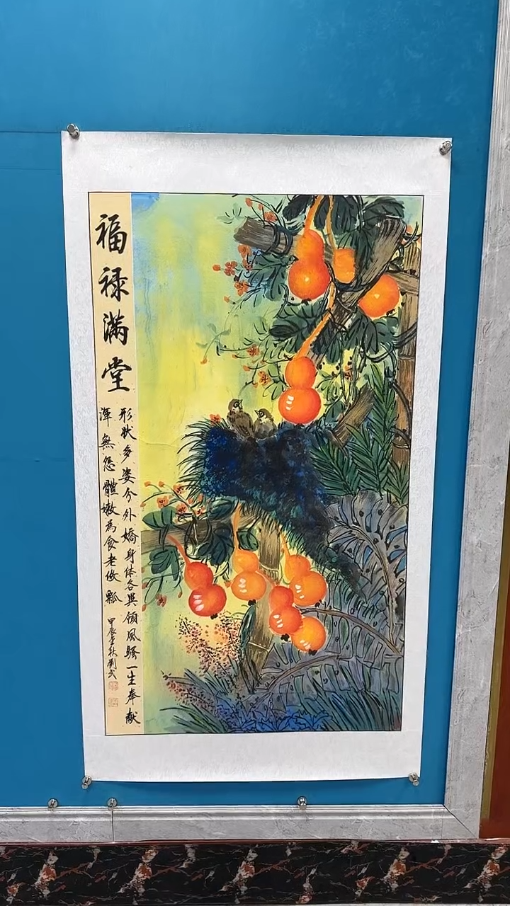 国画闪电购刘武绘画39