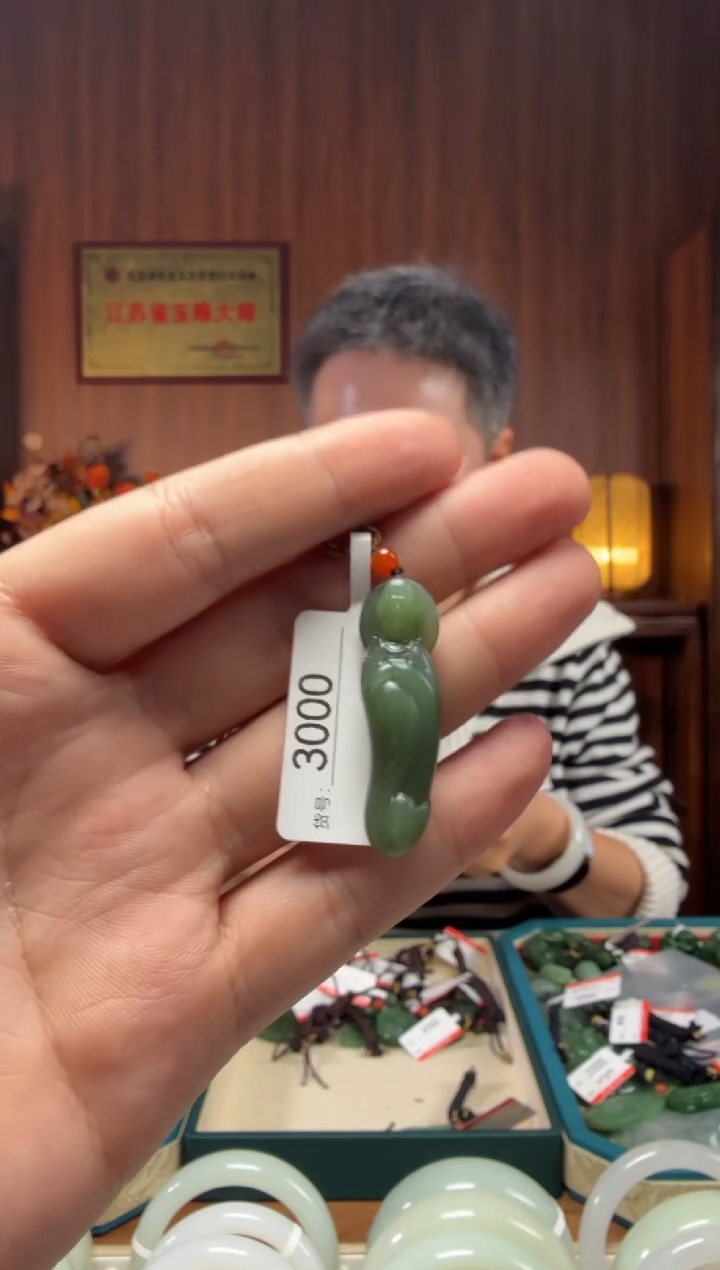 【闪购商品】和田玉吊坠未镶嵌1