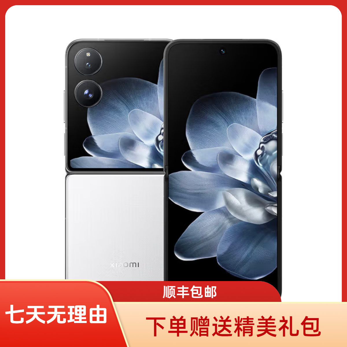 准新品 Xiaomi/小米 小米4.01寸超大外屏折叠手机双卡5G小折叠屏