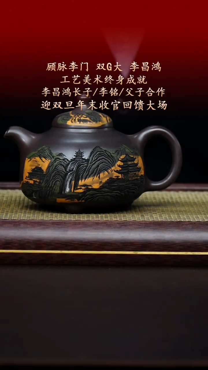 陶藏紫砂甄选-紫砂壶35