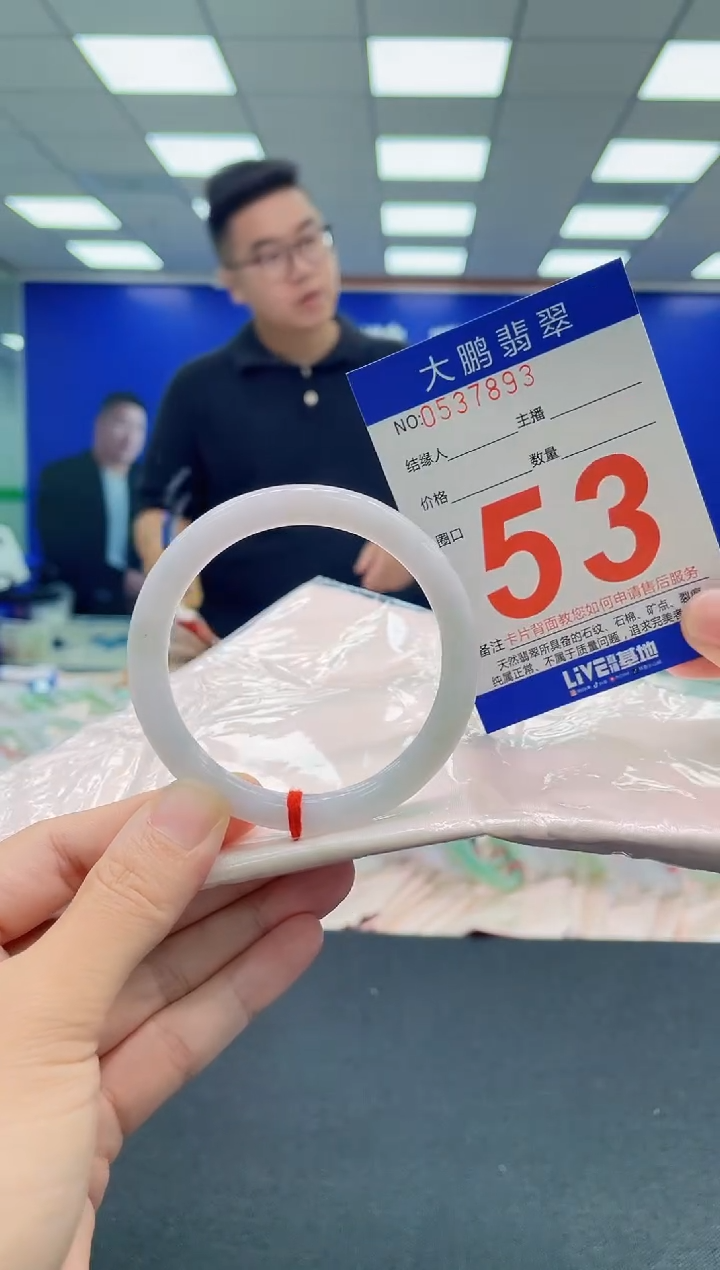 翡翠手镯未镶嵌AAAAAAAAA