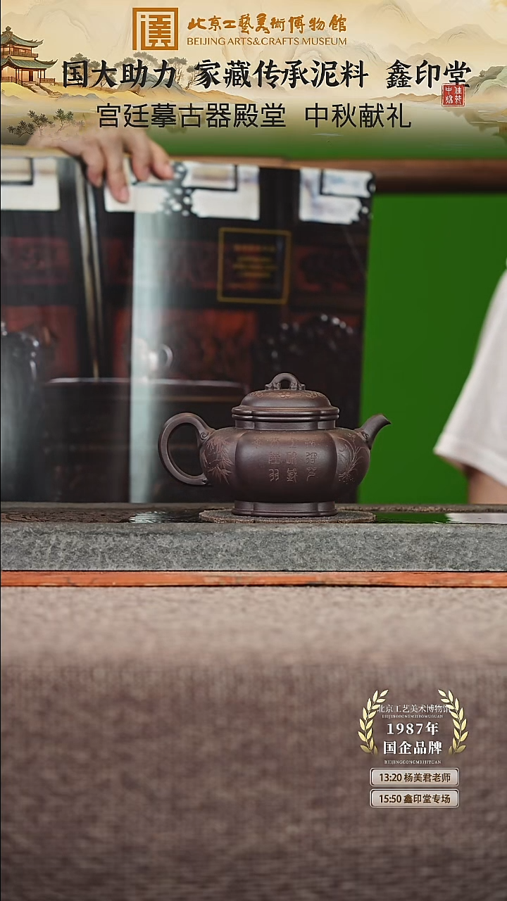 宜兴紫砂茶壶茶壶134