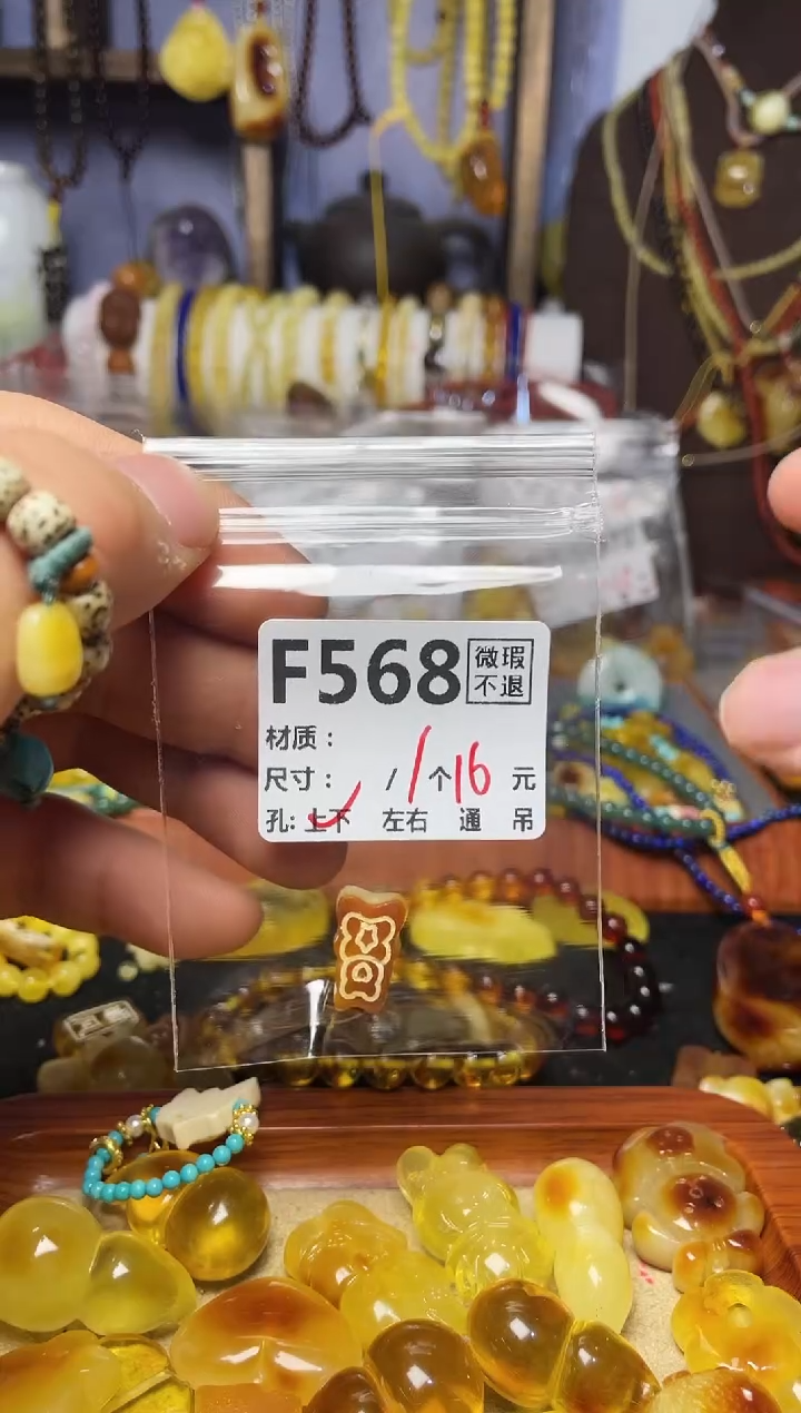 【闪购商品】鹿骨手串/手链F568       
