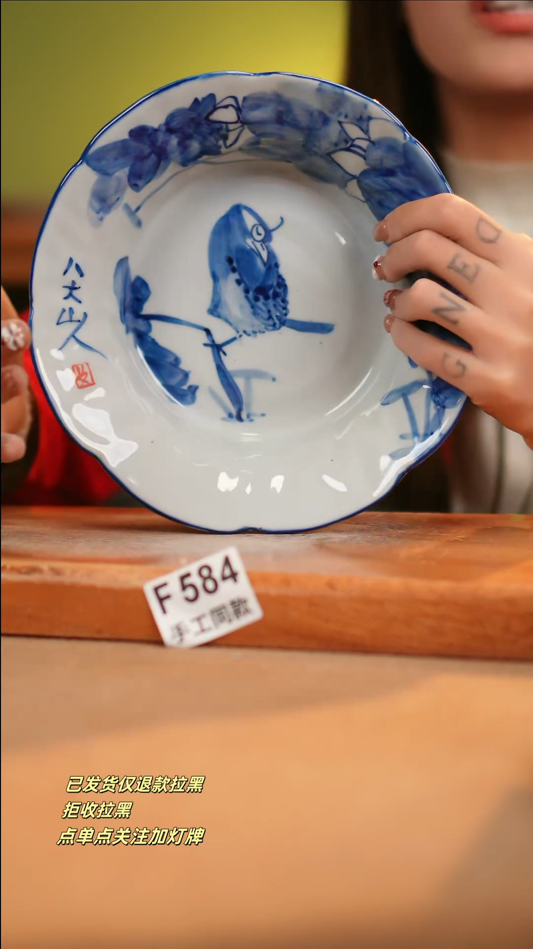 【闪购商品】其他F584十二器瓷器瓷器瓷器