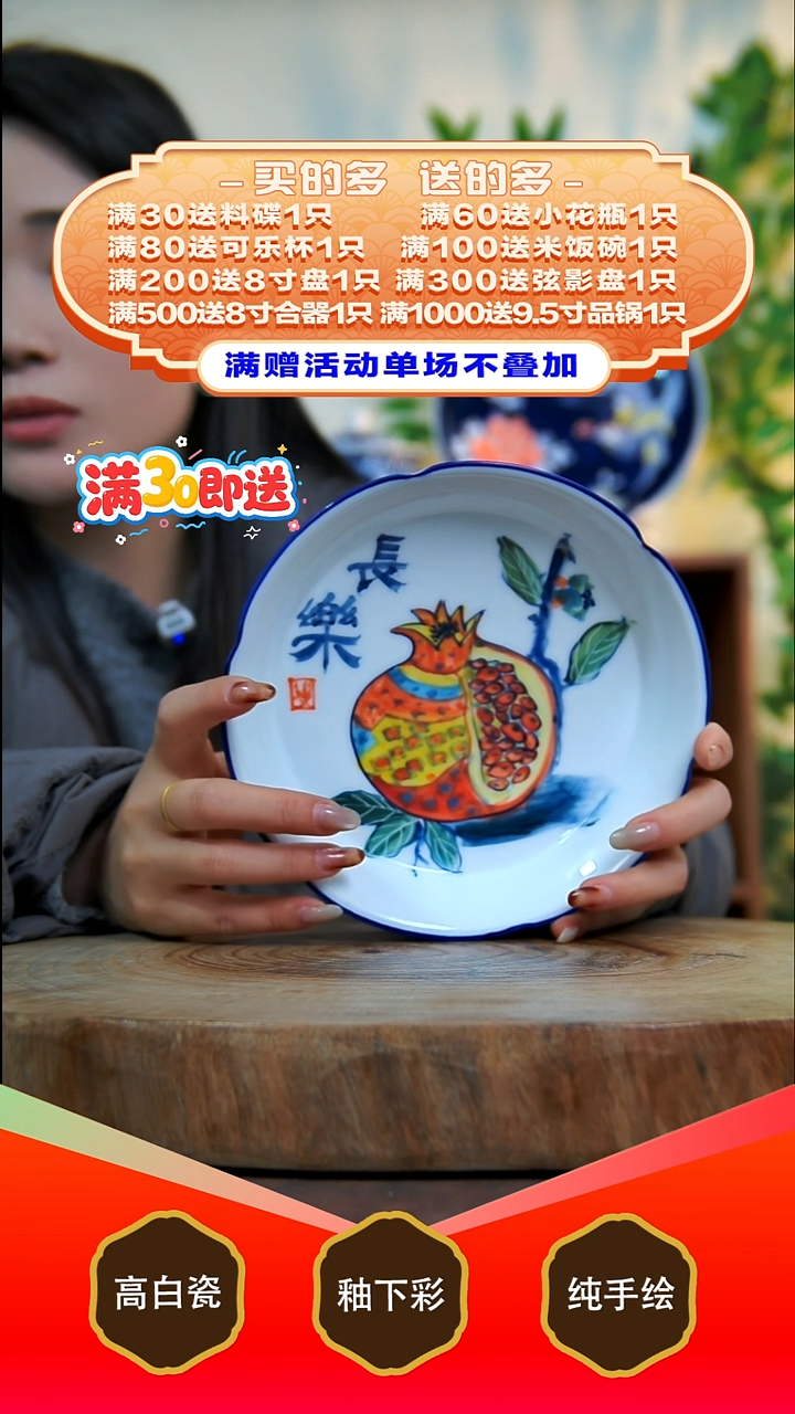 其他白泥景德镇手工手绘陶瓷【食品级】