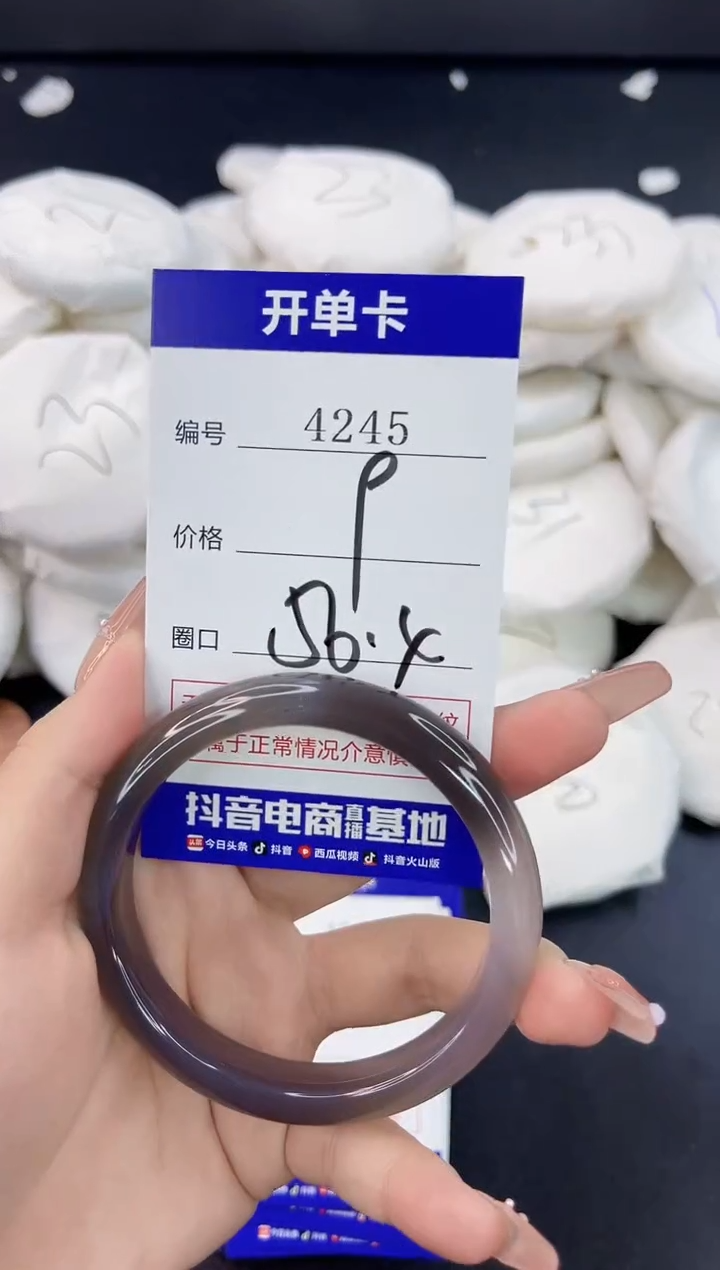 【闪购商品】玛瑙/玉髓手镯合金4245