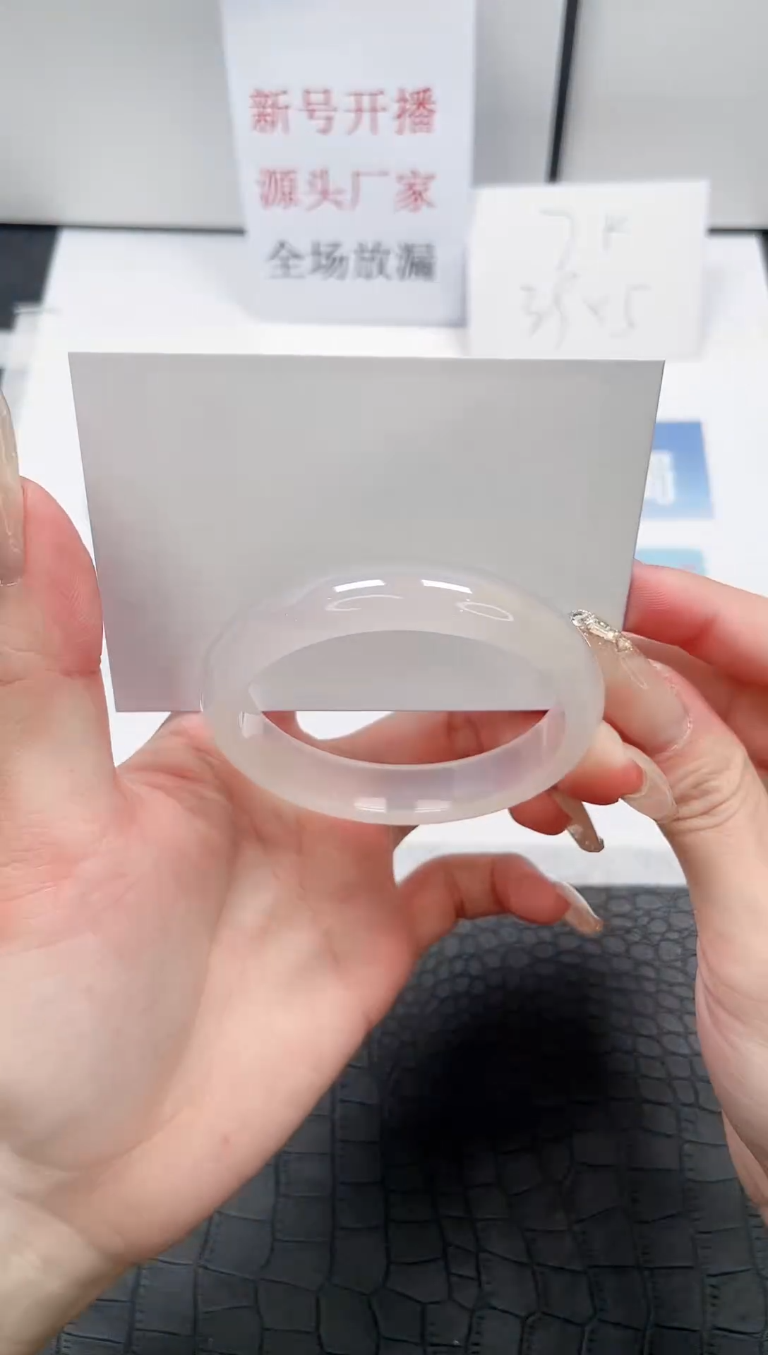 【闪购商品】石英质玉手镯未镶嵌Z49-56.2