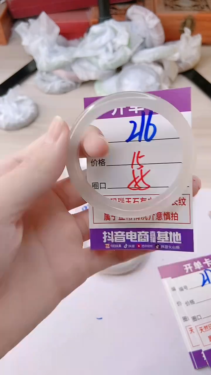 手镯玛瑙/玉髓未镶嵌216