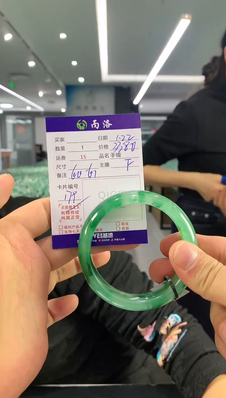 【闪购商品】石英质玉手镯未镶嵌手镯