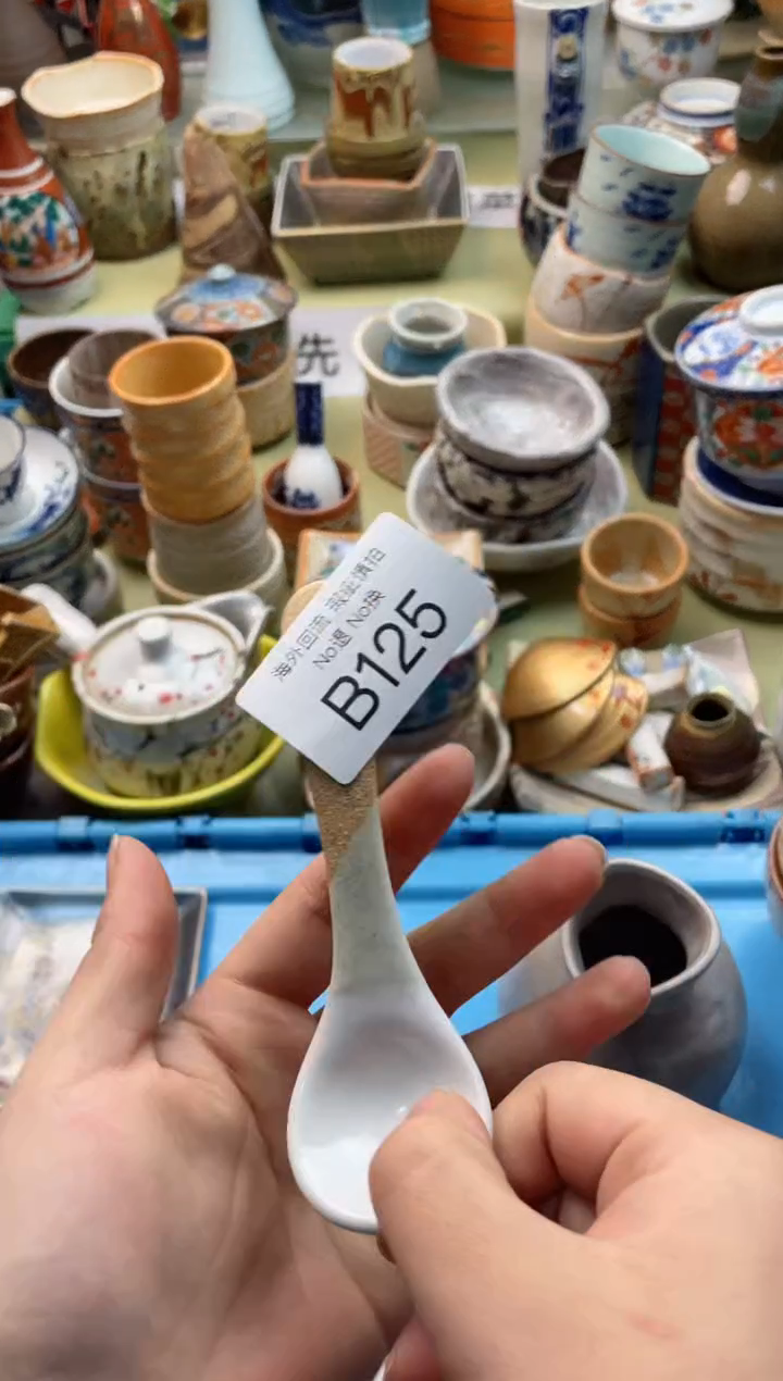 【闪购商品】摆件B125精美创意日式陶瓷