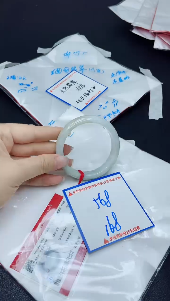 【闪购商品】翡翠手镯未镶嵌我