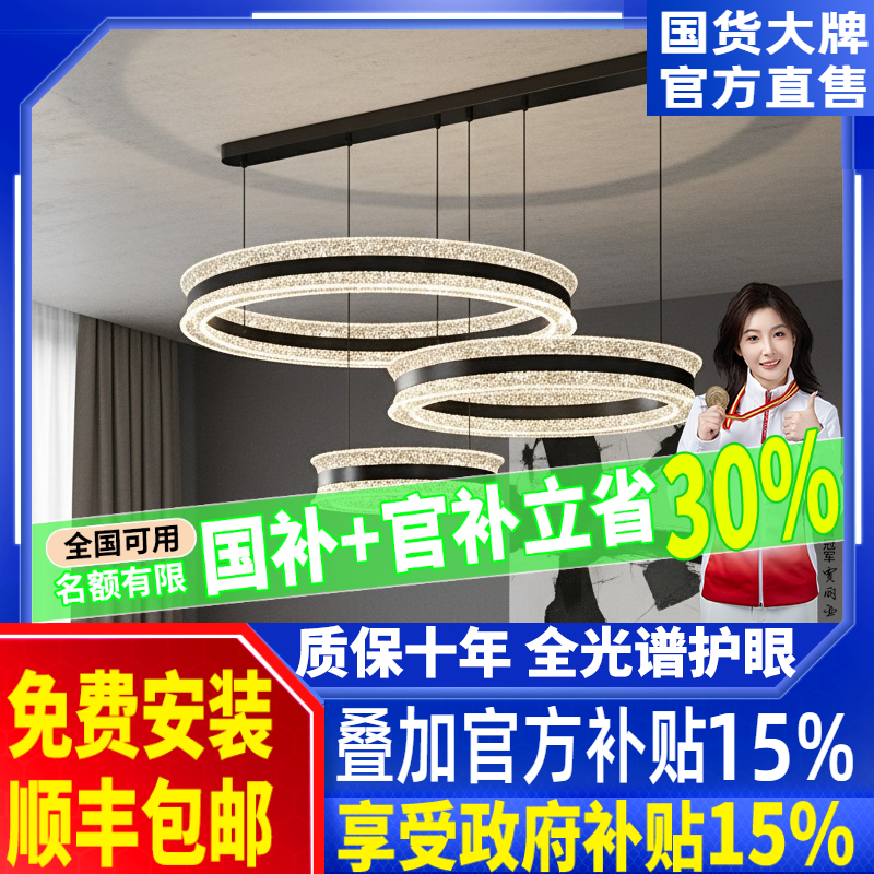 2025新款客厅吊灯轻奢高级感意式极简大厅家用全屋套餐灯具主灯