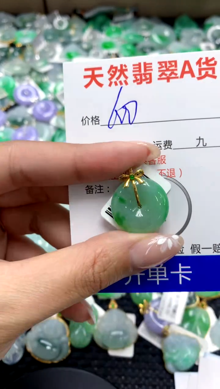 【闪购商品】翡翠颈饰18K金镶嵌111111111111111111