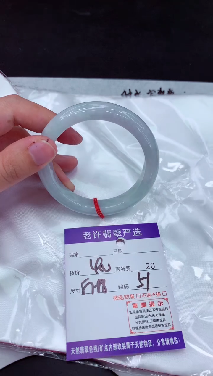 【闪购商品】翡翠手镯未镶嵌111111111111