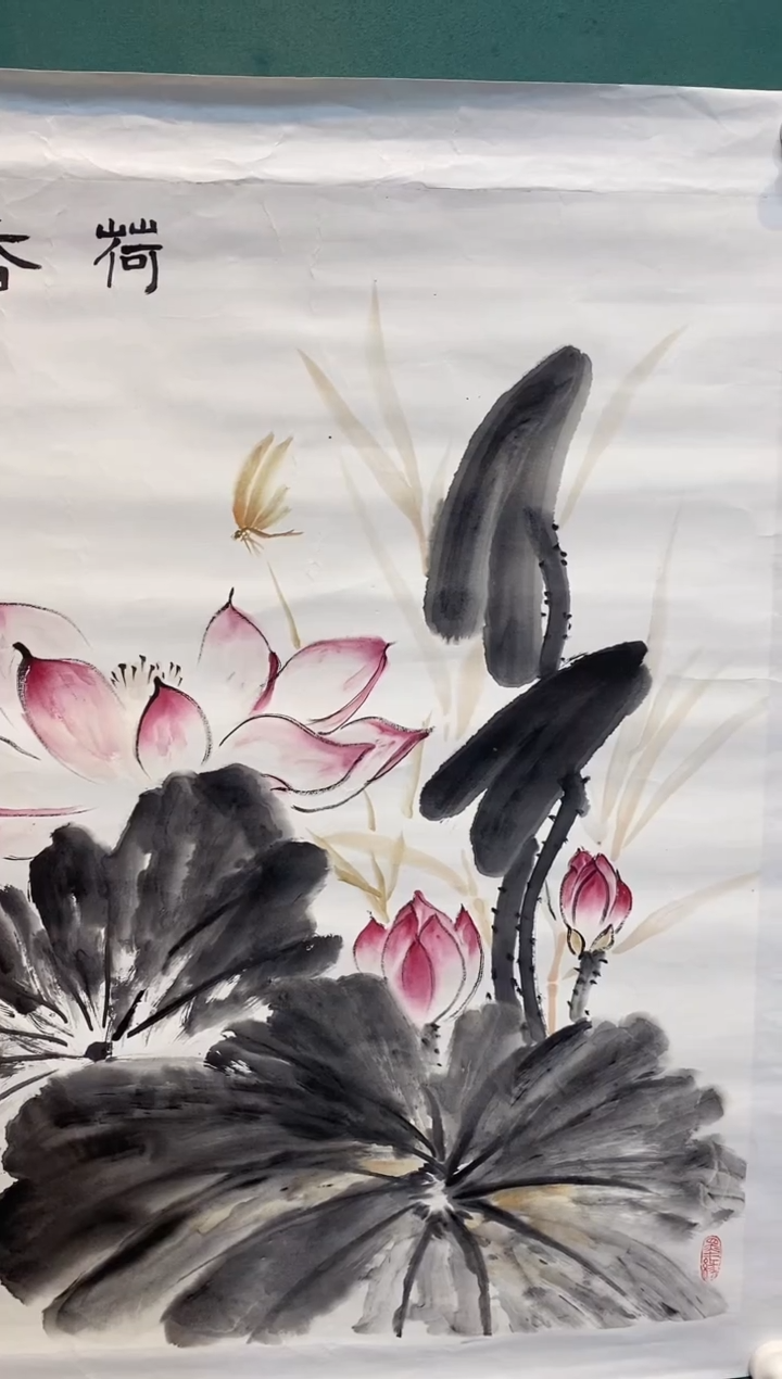 书法老师作品分享