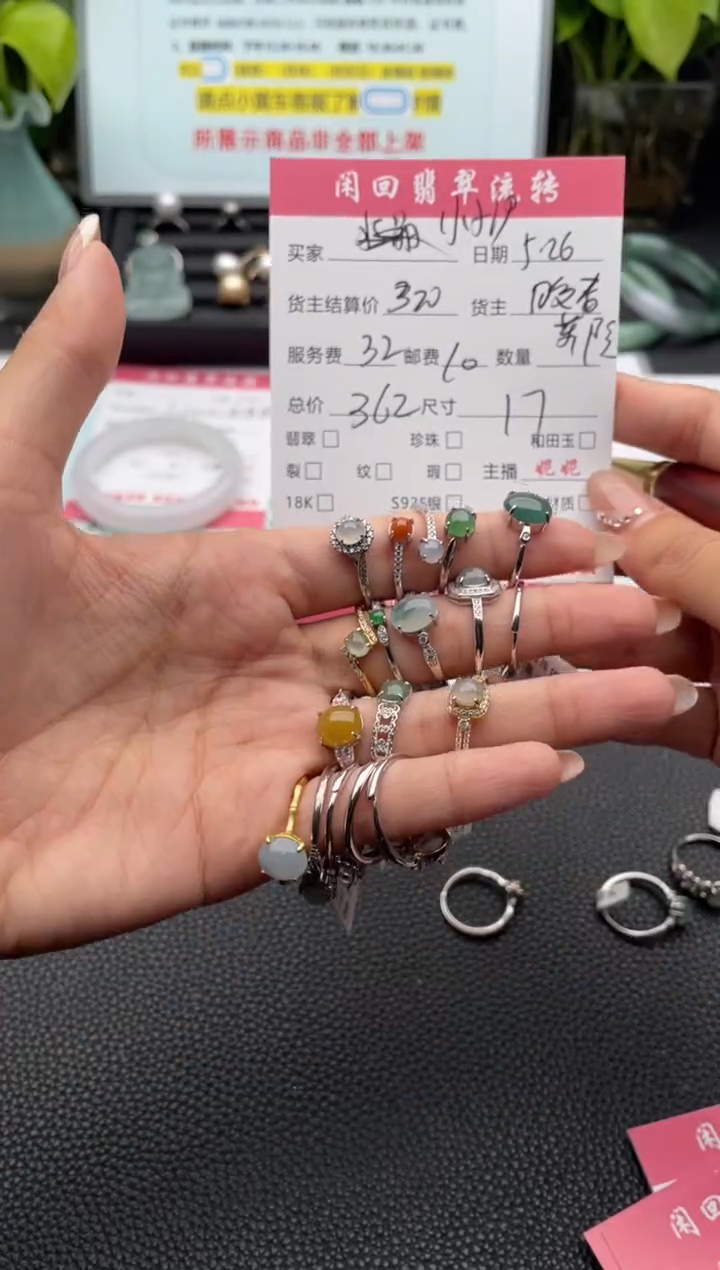 翡翠戒指银S925镶嵌戒指