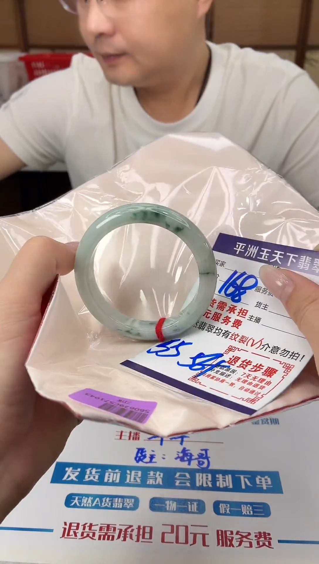 未镶嵌手镯翡翠11111