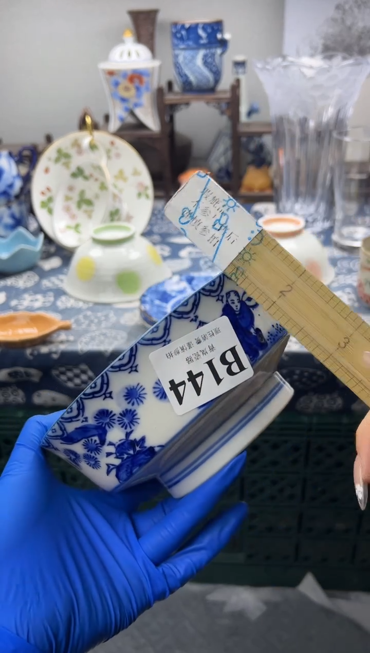 瓷片?****马   B144