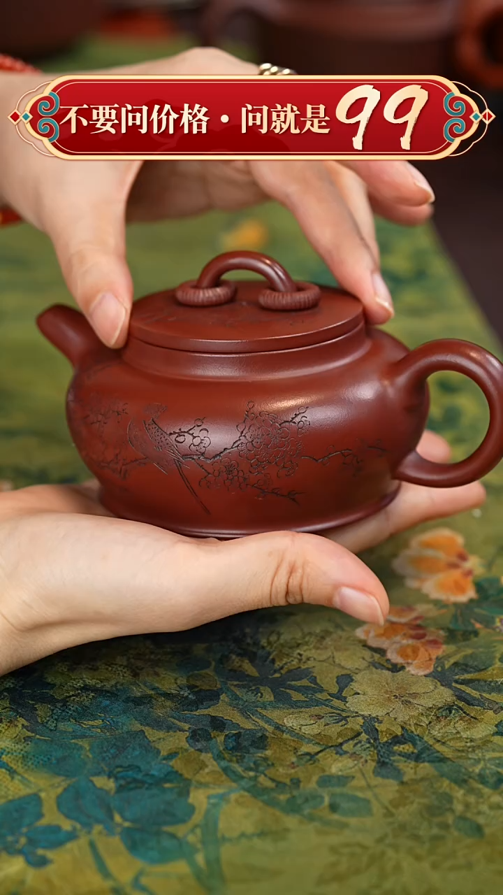 茶壶紫砂宜兴紫砂