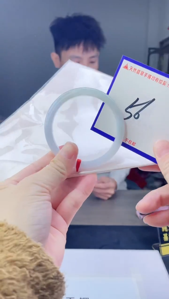 未镶嵌手镯翡翠我