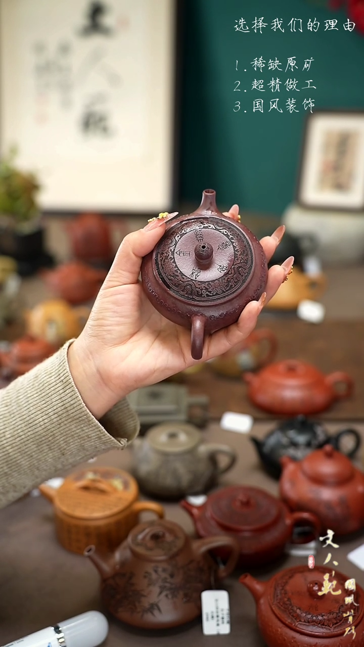 【闪购商品】紫砂茶壶如意紫金钵