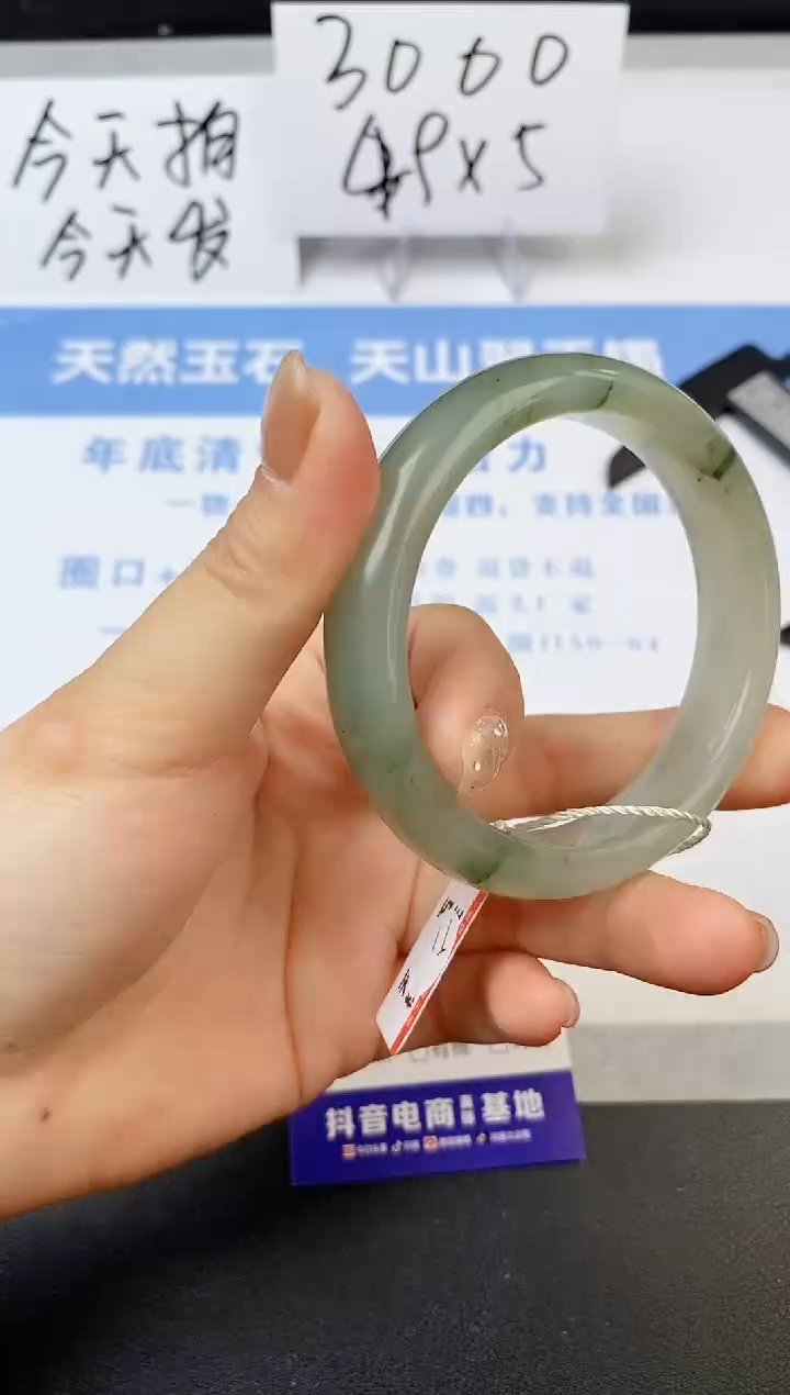 【闪购商品】石英质玉手镯未镶嵌s64-PA-54.4