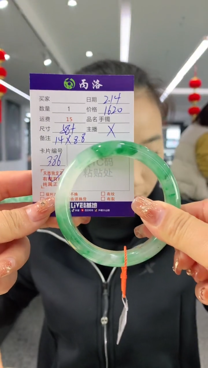 【闪购商品】石英质玉手镯未镶嵌58