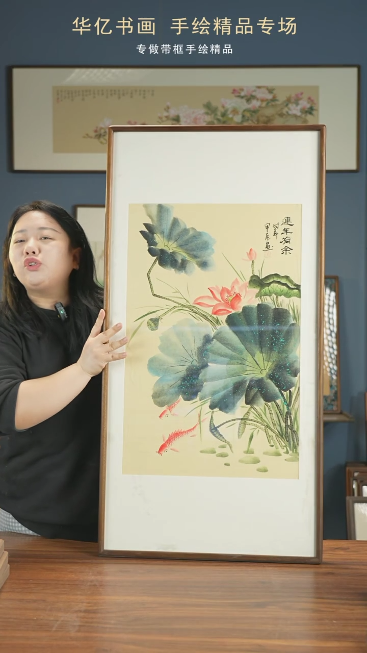 【闪购商品】书法Y荷花/52*102