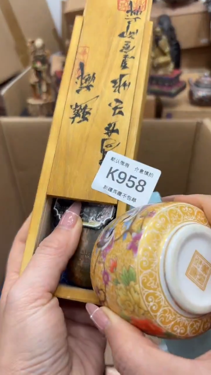 茶盏用***6新疆西藏不包邮958