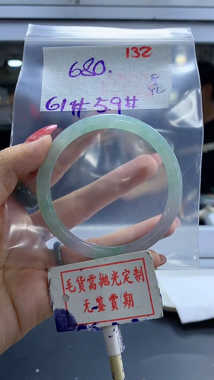 【闪购商品】定制翡翠未镶嵌毛货需精细抛光+ 钟玲+680元