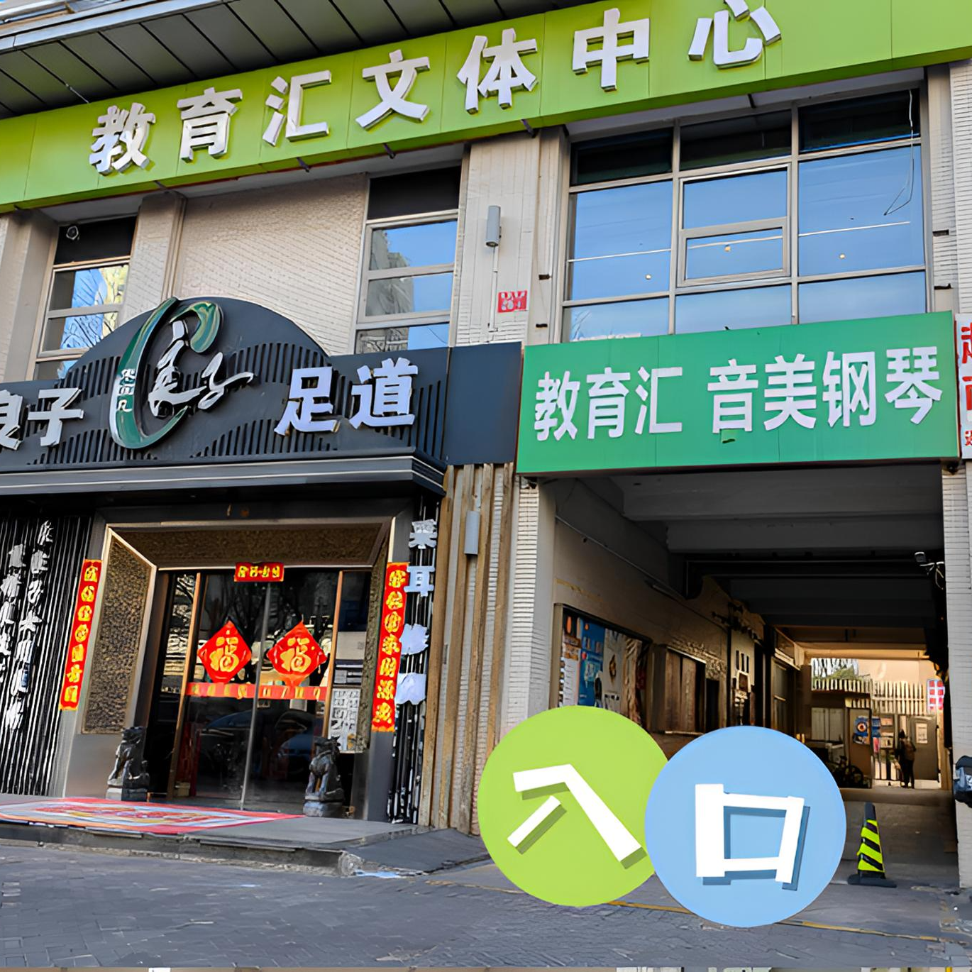 音美钢琴新生启蒙声乐课2节